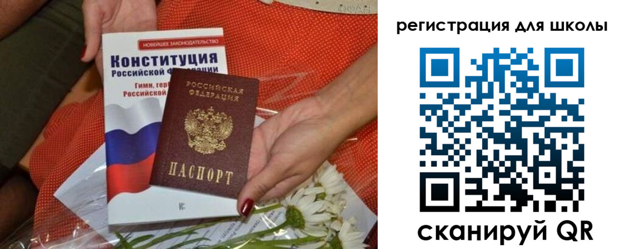прописка для кредита в Усинске