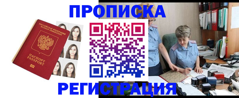 форма 3 в Усинске