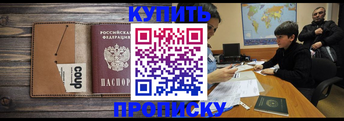 регистрация для дет. сада в Усинске
